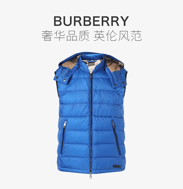 商品Burberry|Burberry 博柏利 男士蓝色尼龙鸭绒马甲 3901948,价格¥1587,第1张图片详细描述