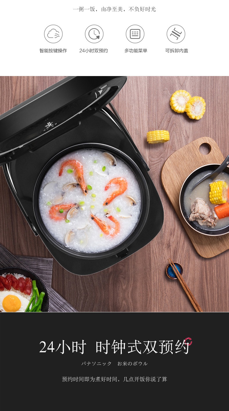 商品[国内直发] Panasonic|Panasonic/松下铜釜IH电饭煲3L/4L升 家用智能电饭锅正品1-2-3-4-5-6人,价格¥645,第7张图片详细描述