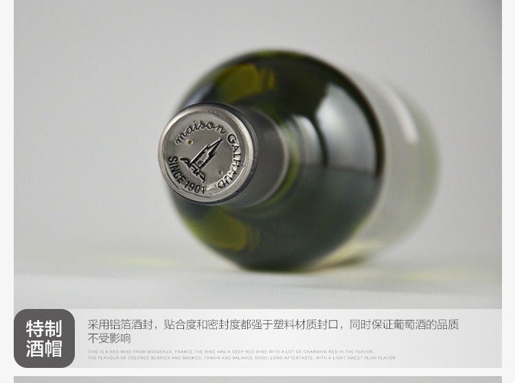 商品[国内直发] Majestic Wine|伽罗世家干白葡萄酒,价格¥119,第6张图片详细描述