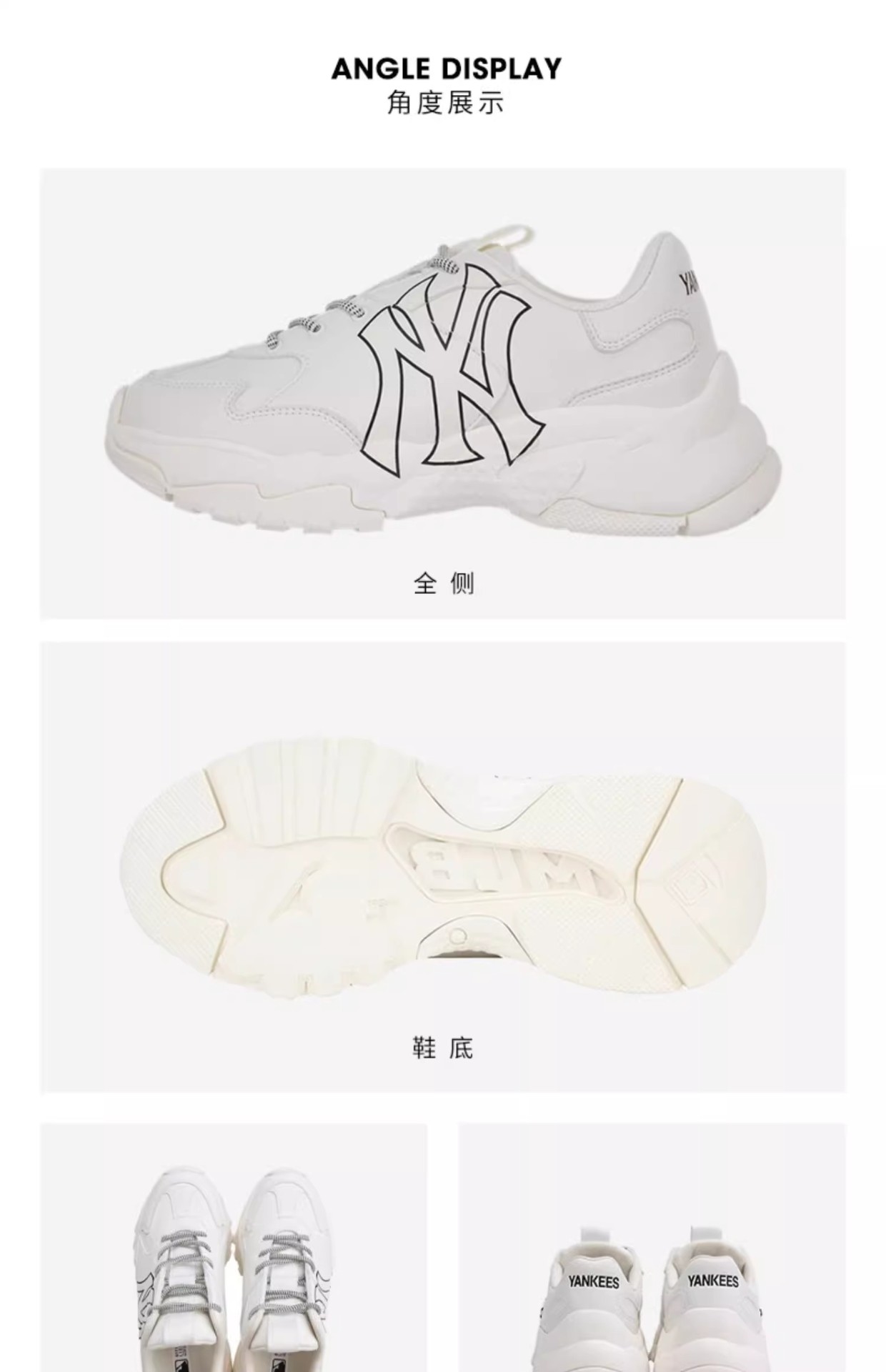商品MLB|MLB官方 男女情侣复古老爹鞋简约厚底运动休闲SHC1/SHC10/SHBCV,价格¥924,第17张图片详细描述