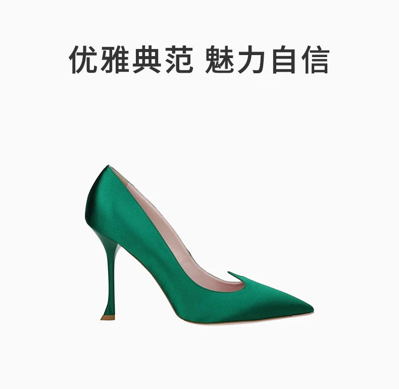 商品Roger Vivier|ROGER VIVIER 女士缎面绿色高跟鞋 RVW53824540-RS0-V016,价格¥5148,第1张图片详细描述