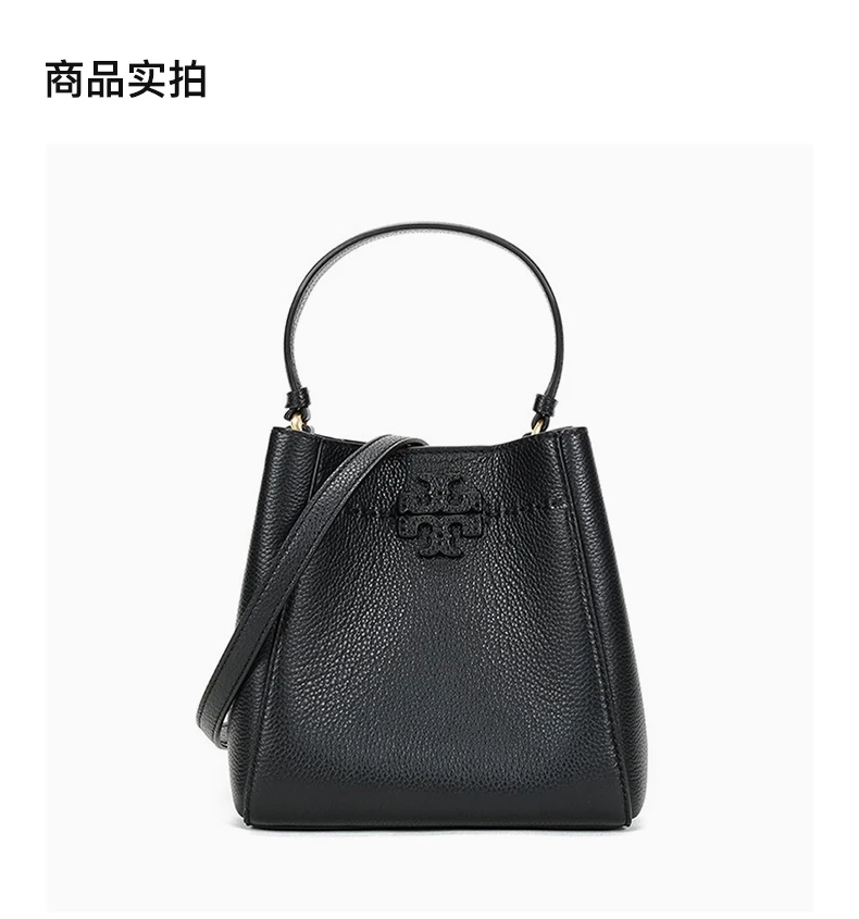 商品Tory Burch|TORY BURCH 黑色女士单肩包 74956-001,价格¥1906,第2张图片详细描述