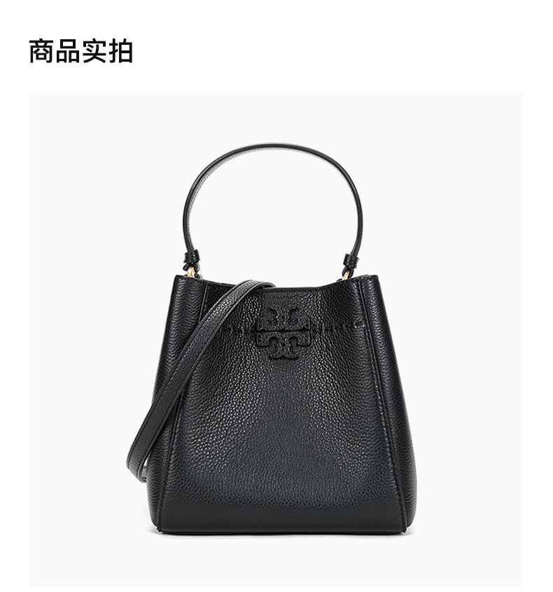 商品Tory Burch|TORY BURC 黑色女士单肩包 74956-001,价格¥2225,第6张图片详细描述