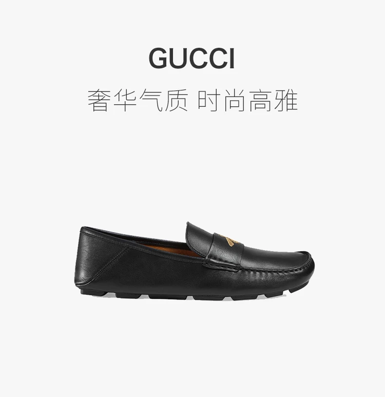 商品Gucci|GUCCI 古驰 男士蜜蜂刺绣驾车鞋一脚蹬休闲皮鞋 473769-DTM20-1000,价格¥3964,第1张图片详细描述