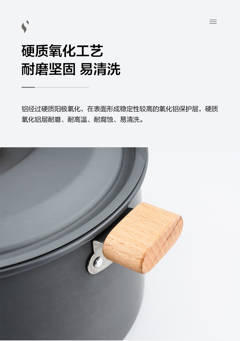 商品[国内直发] MobiGarden|极宴3.5L火锅 户外露野营烧烤野炊超轻大容量便携家用餐具多人涮锅    ,价格¥185,第14张图片详细描述
