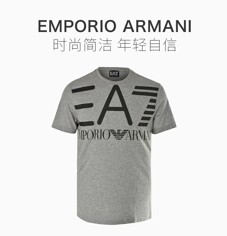 商品Emporio Armani|EMPORIO ARMANI 灰色男士T恤 3GPT06-J02Z-3905,价格¥380,第1张图片详细描述