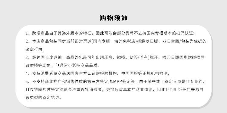 商品Swarovski|SWAROVSKI 施华洛世奇 热气球 白金色 七夕情人节礼物 送女友 5474811,价格¥1107,第8张图片详细描述