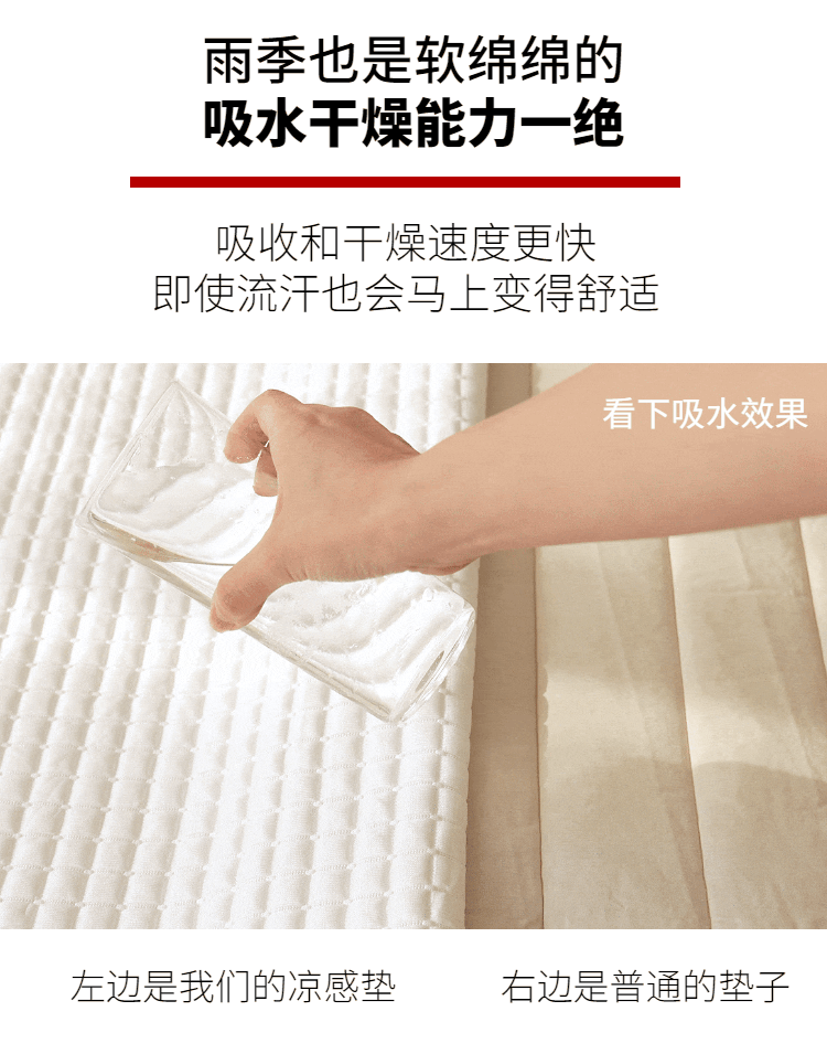 商品[国内直发] 1ZHAI|冰豆豆魔力冰丝凉感垫 【床笠款】120*200,价格¥144,第13张图片详细描述