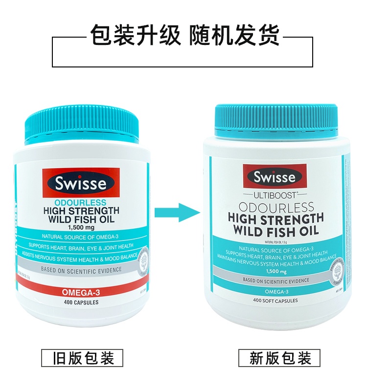 商品[国内直发] Swisse|澳洲Swisse深海鱼油软胶囊无腥味中老年高强度1500mg400粒omega3,价格¥194,第1张图片详细描述