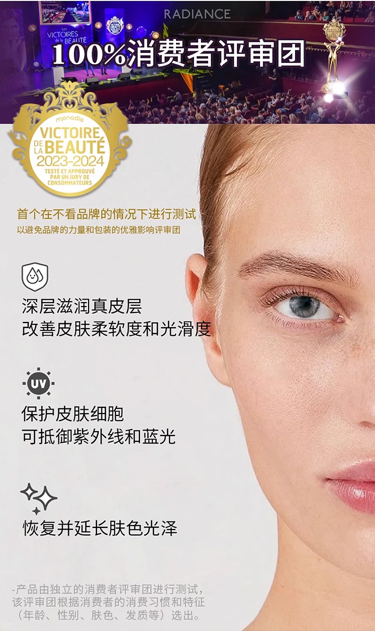 商品Evoleum|Evoleum郁梵黎玻尿酸原液焕亮小e针 21x15mL 深层补水焕亮,价格¥520,第3张图片详细描述