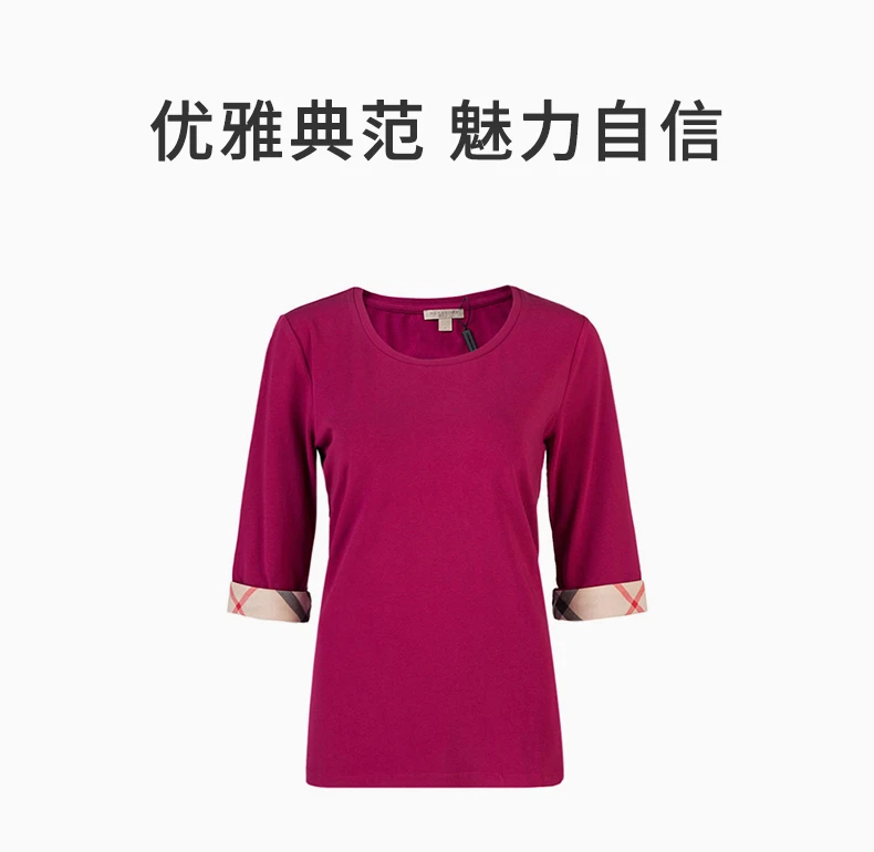 商品[国内直发] Burberry|BURBERRY 红色女士T恤 3877327,价格¥1121,第1张图片详细描述