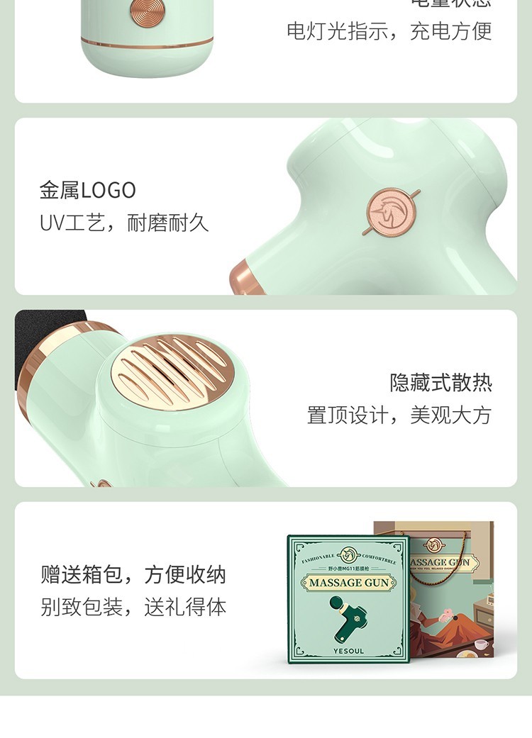 商品[国内直发] YESOUL|YESOUL野小兽筋膜枪颈椎腰部肌肉按摩放松器充电迷你便携按摩仪按摩枪,价格¥265,第19张图片详细描述