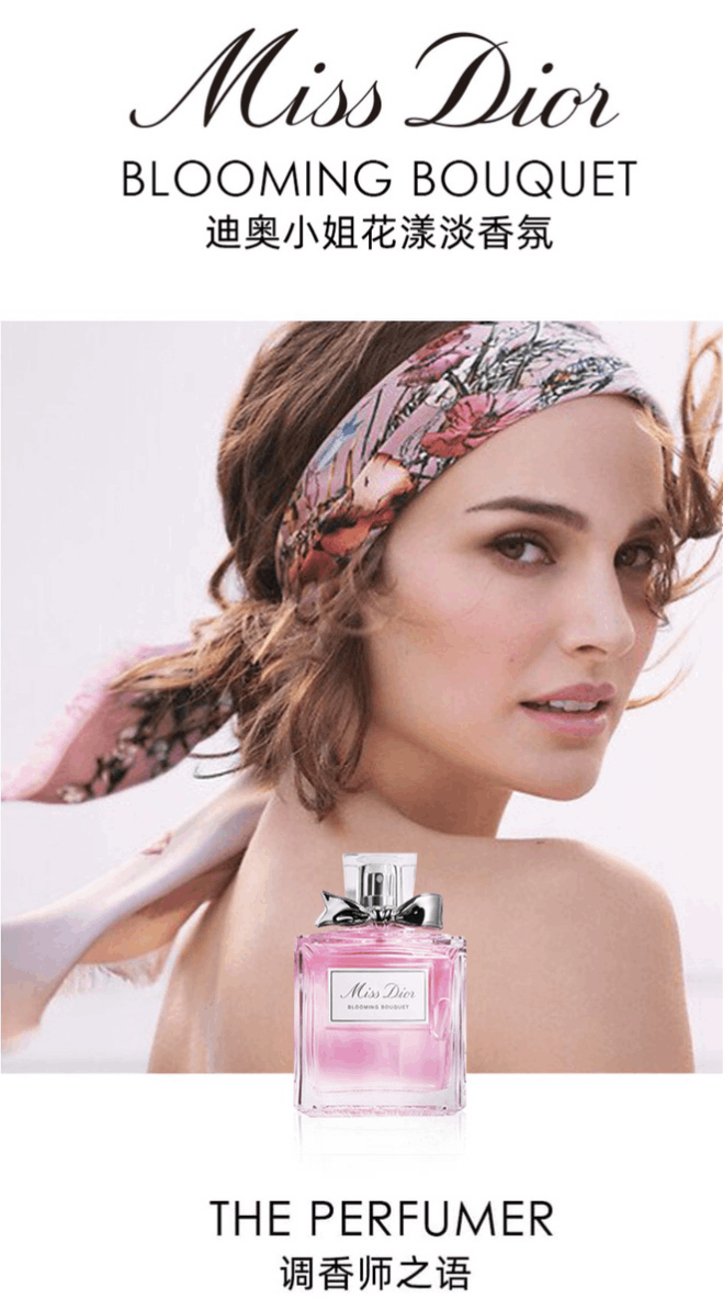 商品[国内直发] Dior|克丽丝汀迪奥小姐花漾女士淡香水 50ml 有效期至 2024-7-1【免税店发货】,价格¥428,第1张图片详细描述