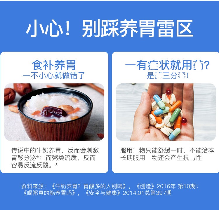 �商品Nutrition Care|澳洲NC  成人益生菌肠胃养护食品150g/瓶,价格¥164,第9张图片详细描述