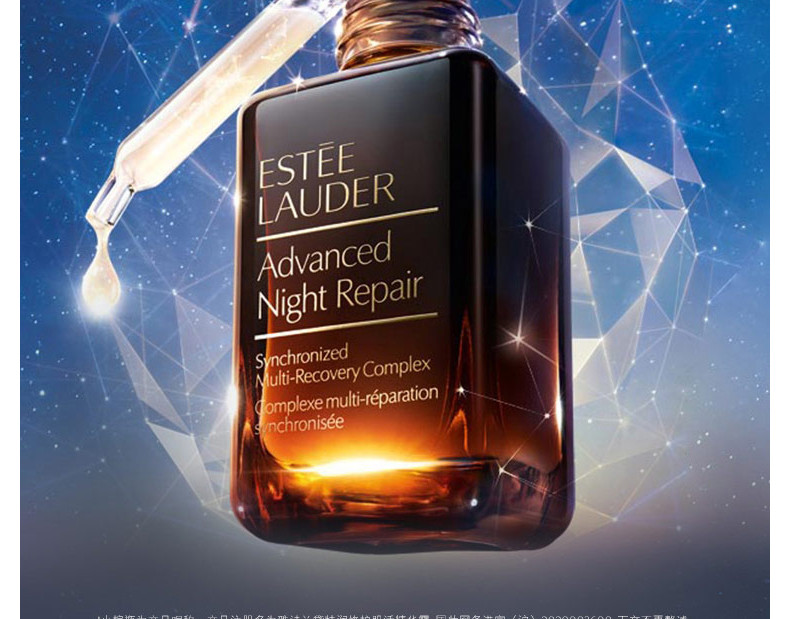 商品Estée Lauder|ESTEE LAUDER /雅诗兰黛 抗蓝光眼霜15ML+小棕瓶精华100ML 组合｜包邮【香港直发】,价格¥875,第8张图片详细描述