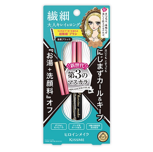 商品KISS ME|日本KISS ME/奇士美睫毛膏三代纤长浓密卷翘防水防晕染,价格¥110,第5张图片详细描述