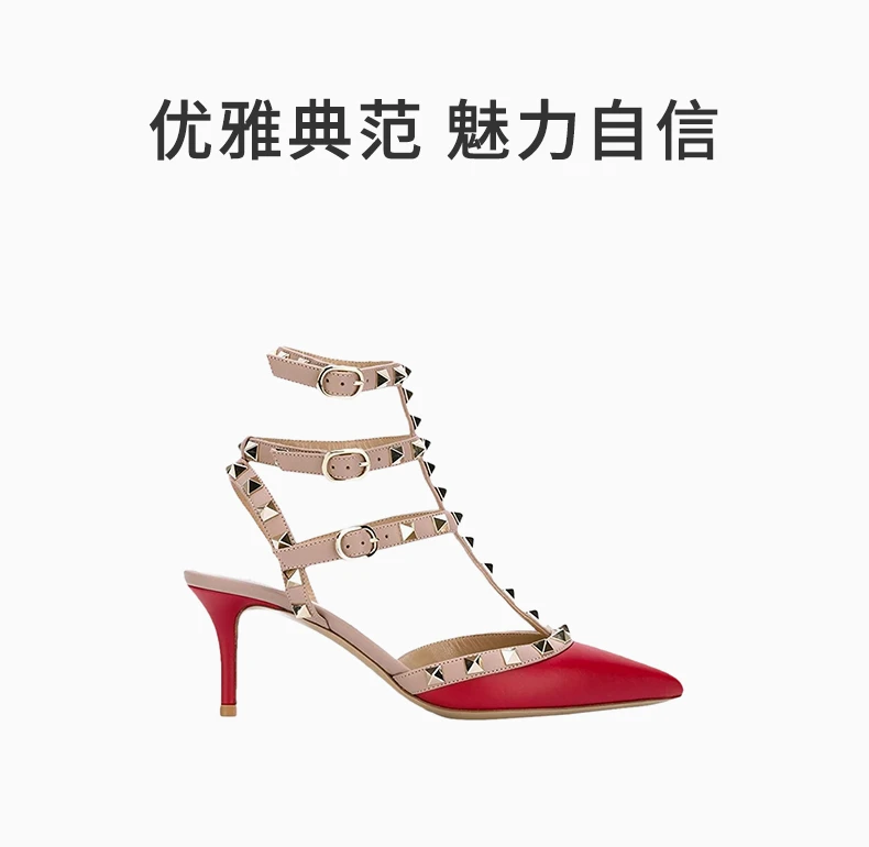 商品Valentino|VALENTINO 女士红色高跟铆钉装饰踝带高跟鞋 NW2S0375-VOD-R19,价格¥5442,第1张图片详细描述