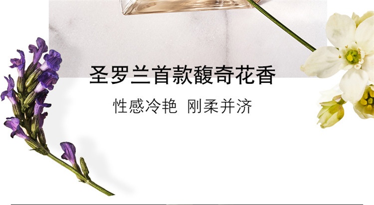 商品Yves Saint Laurent|YSL圣罗兰自由至上女士香水 EDP浓香水,价格¥458,第16张图片详细描述