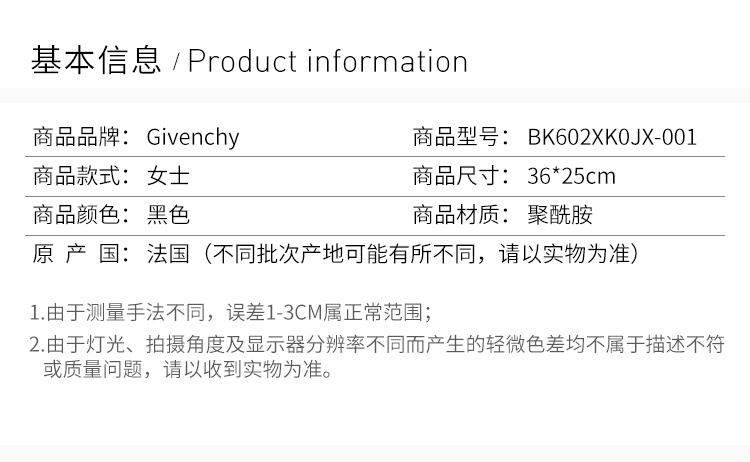 商品Givenchy|Givenchy 纪梵希 女士手拿包 BK602XK0JX-001,价格¥2315,第4张图片详细描述