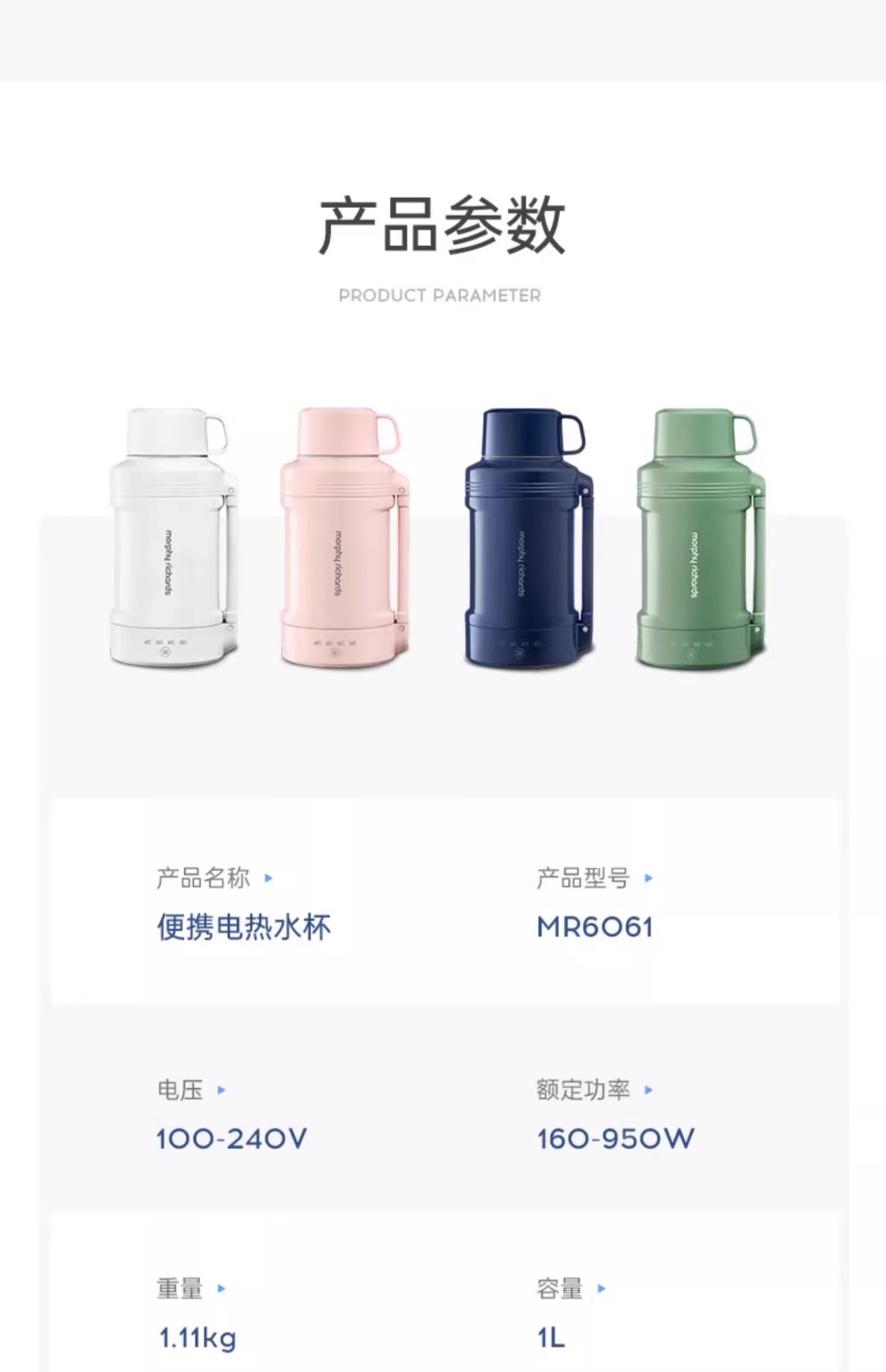 商品[国内直发] Morphy Richards|烧水杯便携式烧水壶旅行热水壶办公室加热杯小型电炖杯保温杯MR6061,价格¥354,第46张图片详细描述