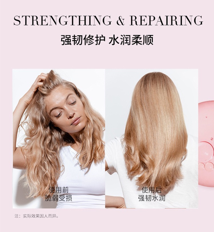 商品Kérastase|KERASTASE卡诗元气姜发膜奢护精华霜200ml,价格¥298,第9张图片详细描述