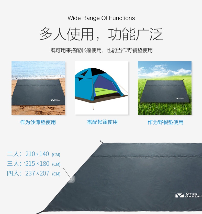 商品[国内直发] MobiGarden|户外露营公园草沙地野餐防潮六角地垫2/3/4人帐篷地席,价格¥81,第17张图片详细描述
