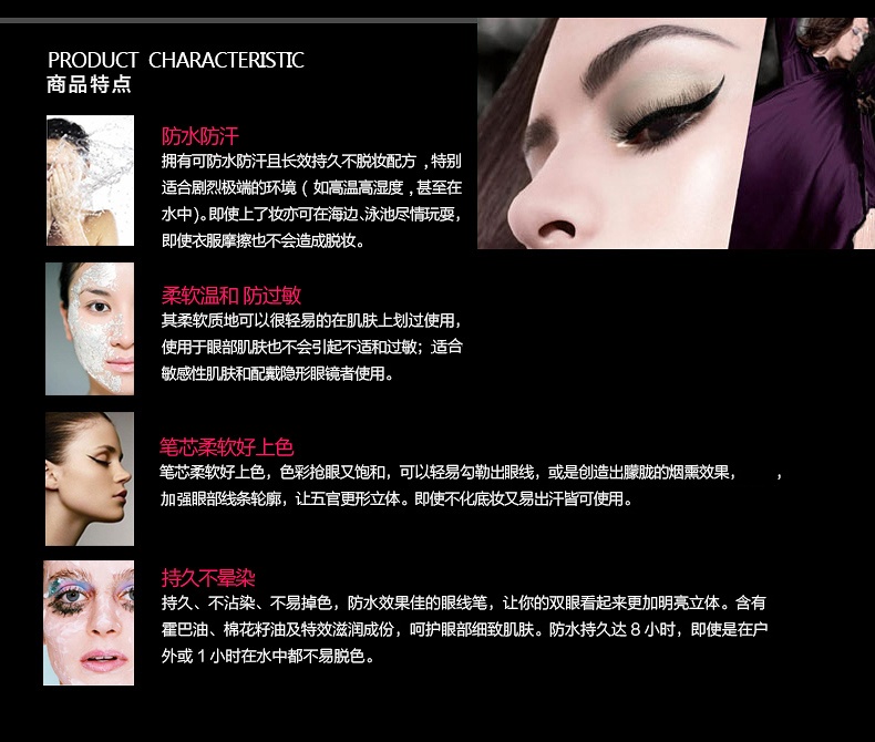 商品Chanel|Chanel香奈儿 易画防水防晕染眼线笔0.3g #10/#20/#60/#88,价格¥276,第5张图片详细描述