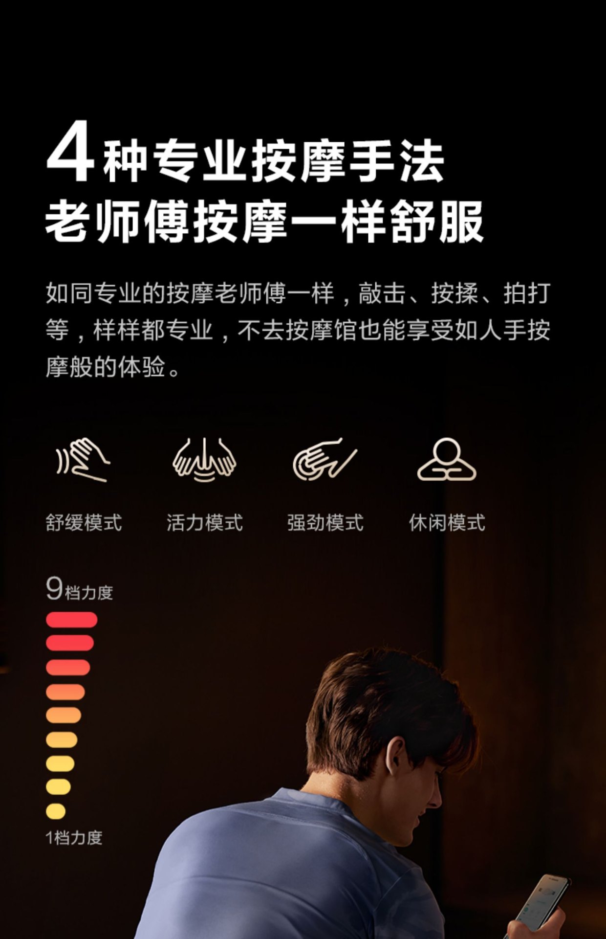 商品[国内直发] SKG|SKG腰部按摩器K3暖腹热敷舒缓腰背部酸胀按摩仪护腰椎带,价格¥361,第27张图片详细描述