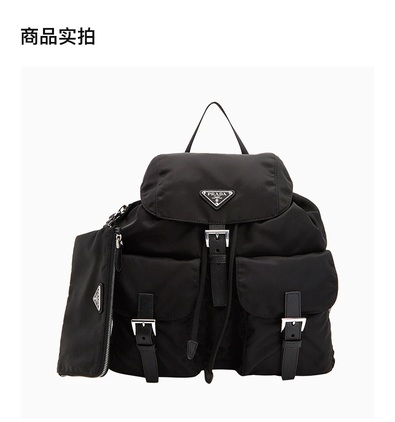 商品[国内直发] Prada|PRADA 女士黑色尼龙外挂独立零钱包中号双肩包 1BZ811-RV44-OTO-F0002,价格¥16012,第2张图片详细描述