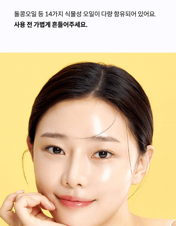 商品Olive Young|【连续3年第一】Manyo Factory 纯净卸妆油 200mlX2 双特 A000000207444,价格¥244,第24张图片详细描述