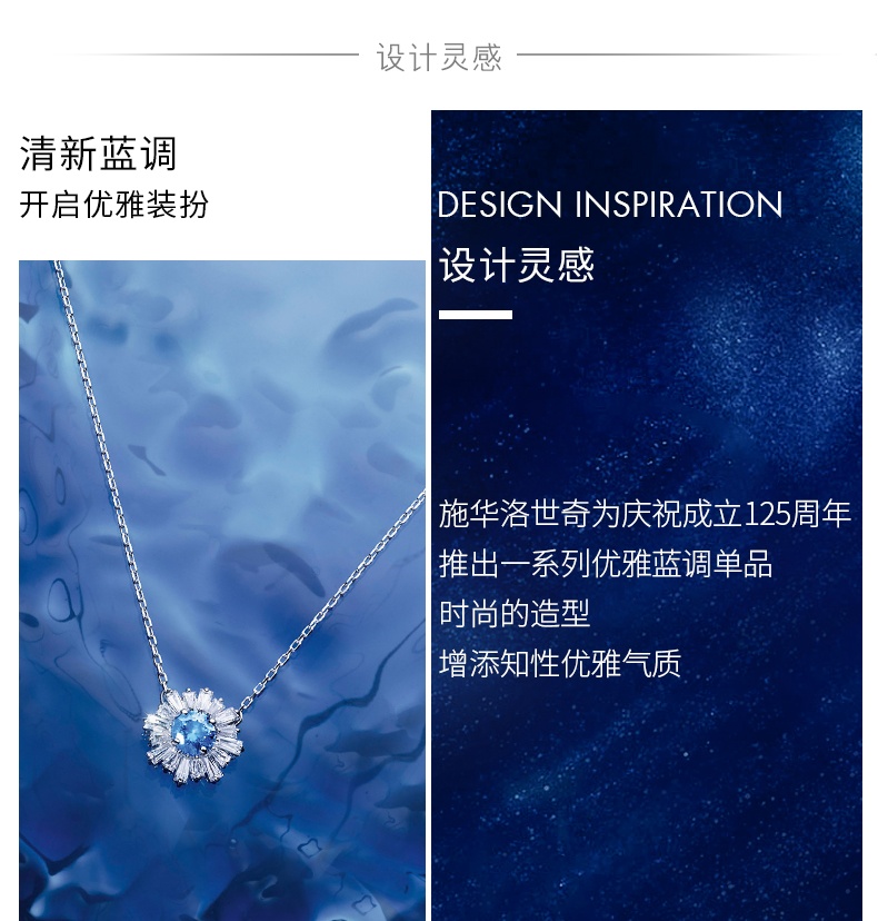 商品Swarovski|SWAROVSKI 施华洛世奇 雅致光韵 125周年纪念款 七夕情人节礼物 送女友  5536742,价格¥1109,第3张图片详细描述