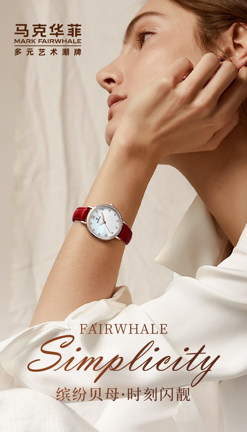 商品[国内直发] Mark Fairwhale|马克华菲品牌手表镶钻贝母表盘时尚女士石英表,价格¥346,第11张图片详细描述