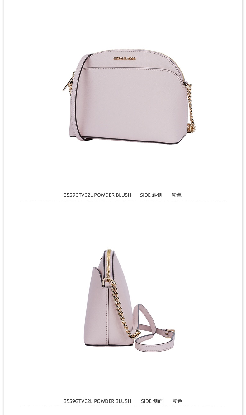 商品[国内直发] Michael Kors|Michael Kors 奥莱 Jet Set Travel中号女士牛皮革单肩斜挎贝壳包 35S9GTVC2L POWDER BLUSH,价格¥789,第6张图片详细描述