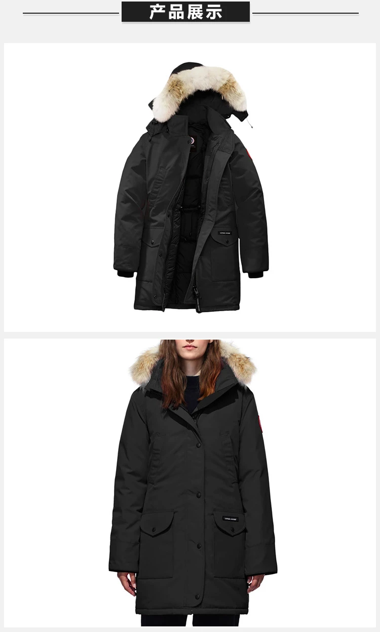商品[国内直发] Canada Goose|Canada Goose 加拿大鹅 女士黑色鸭绒大衣 6660L-BLACK,价格¥8347,第4张图片详细描述