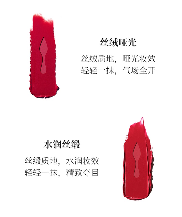 商品Christian Louboutin|路铂廷 女王权杖唇膏3.8g cl萝卜丁口红 ,价格¥756,第11张图片详细描述