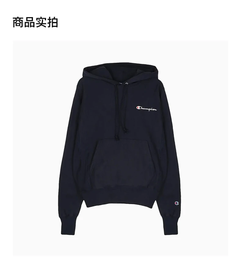 商品[国内直发] CHAMPION|CHAMPION 男士左胸小草写logo纯色袋鼠兜加绒连帽卫衣 GF68-Y06819-NYC,价格¥230,第4张图片详细描述