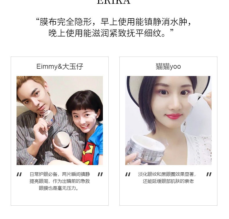 商品[国内直发] AXXZIA|AXXZIA晓姿睛彩铂金蚕丝眼膜60枚淡黑眼圈细纹眼袋,价格¥317,第9张图片详细描述