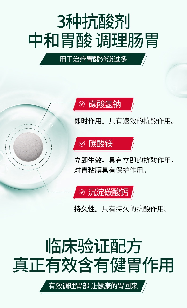 商品kowa|日本KOWA兴和胃药胃仙u胃病药300粒,价格¥233,第12张图片详细描述