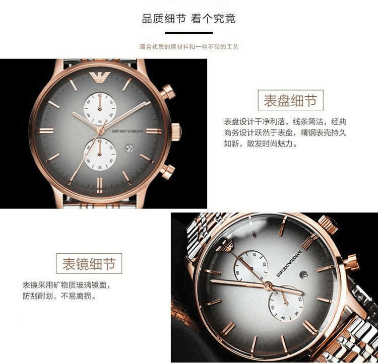 商品Emporio Armani|阿玛尼ARMANI 手表男士手表情侣手表时尚商务休闲非机械表多功能男表AR1721,价格¥1319,第7张图片详细描述