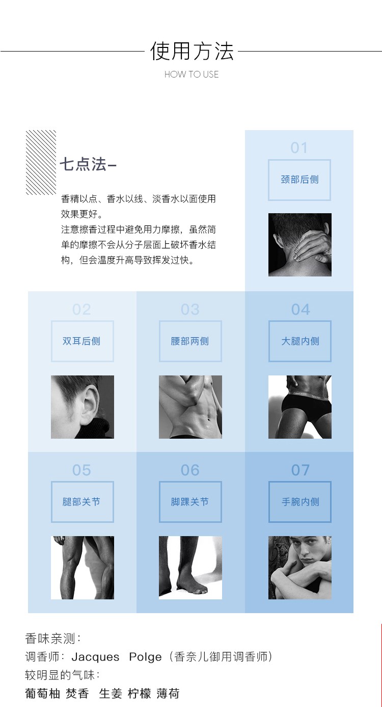 商品Chanel|Chanel 香奈儿 蔚蓝 100ML 3145891074604｜包邮【香港直发】EDT 香调：木质花香,价格¥1131,第12张图片详细描述