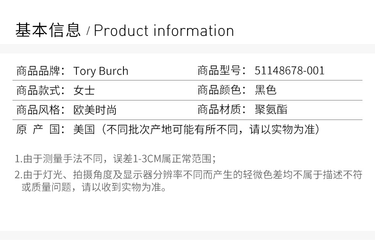 商品[国内直发] Tory Burch|Tory Burch 汤丽柏琦 女士黑色MILLER JELLY 迷你丁字露趾平底拖鞋 51148678-001,价格¥803,第2张图片详细描述