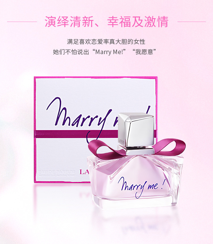 商品[国内直发] Lanvin|浪凡我愿意女士香水30ml/50ml,价格¥266,第4张图片详细描述