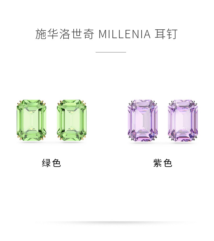 商品Swarovski|SWAROVSKI 施华洛世奇 MILLENIA 耳钉 饰品 礼物,价格¥717,第1张图片详细描述