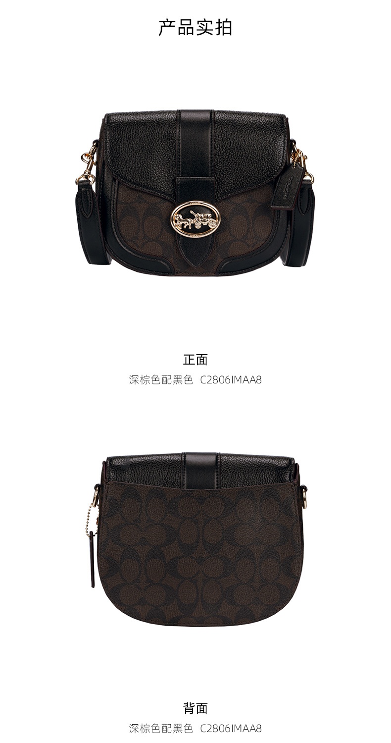 商品Coach|蔻驰新款杨紫同款女士马车金属单肩斜挎方包酒神马鞍包 ,价格¥2272,第15张图片详细描述
