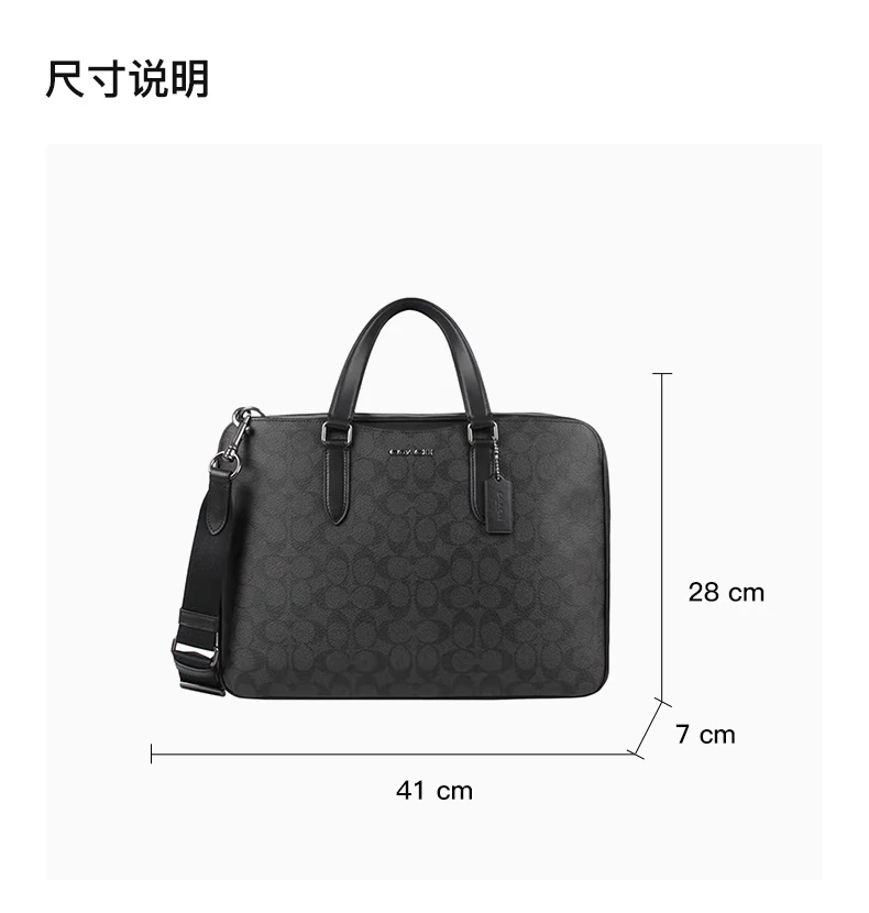 商品[国内直发] Coach|COACH 男士黑灰色老花单肩手提公文包 C8172QBN3A,价格¥2660,第3张图片详细描述