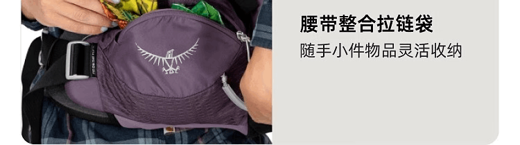 商品Osprey|光环50L/65L AURA AG  登山包女户外徒步大容量双肩包（香港仓发货）,价格¥2269,第8张图片详细描述