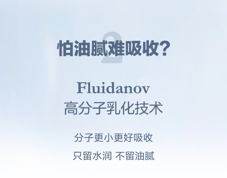 商品Lancôme|兰蔻极光面霜净澈焕肤亮白面霜50M改善粗糙均匀肤色美白提亮,价格¥107,第6张图片详细描述