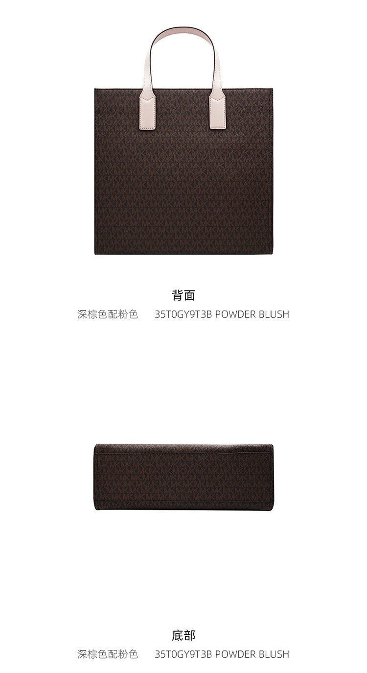 商品Michael Kors|Michael Kors 奥莱 KENLY 大号女士PVC单肩斜挎手提托特包35T0GY9T3B-POWDER-BLUSH,价格¥1371,第5张图片详细描述