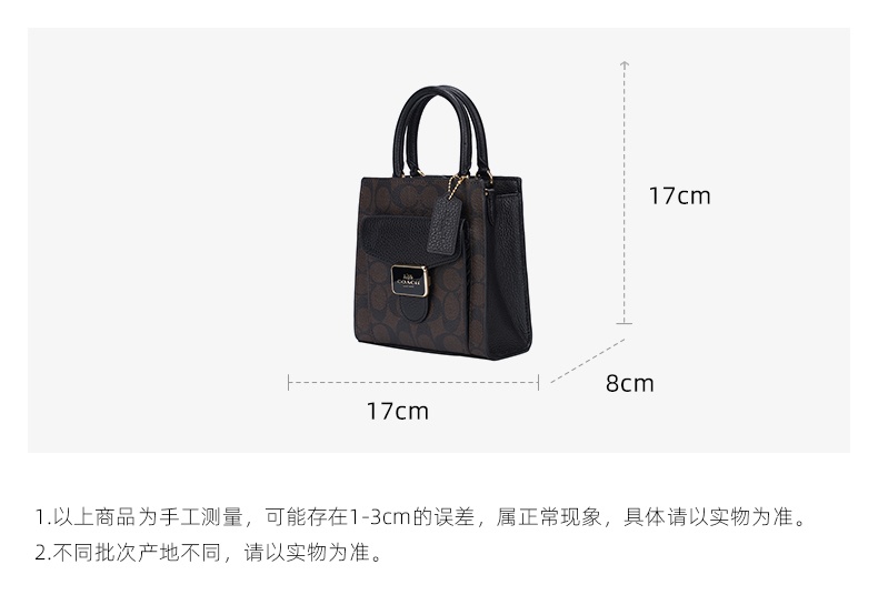 商品Coach|蔻驰琴谱包Pepper小方包Mini Cally 时尚迷你女包 C7227,价格¥1602,第8张图片详细描述