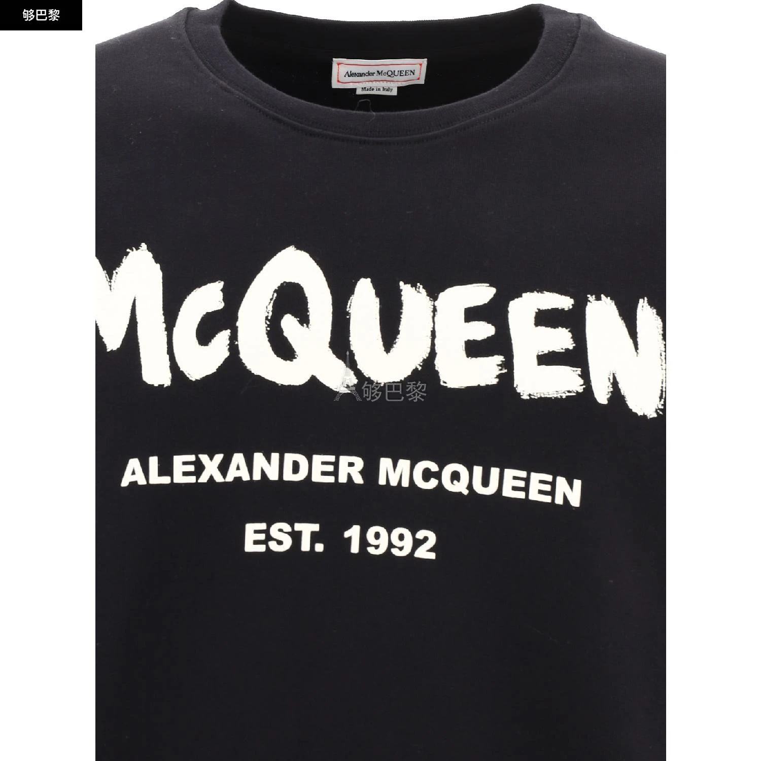 商品Alexander McQueen|【特惠4.5折】包邮包税【预售7天发货】 ALEXANDER MCQUEEN 经典款 男士 卫衣 卫衣 1539494 688713QTZ810901 ,价格¥2598,第7张图片详细描述